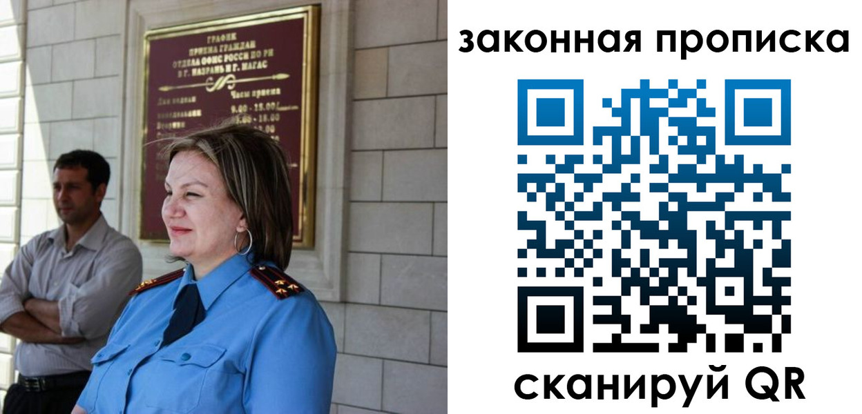временная регистрация 2025 в Каргополе