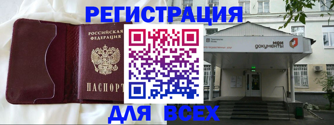 прописка поиск в Каргополе