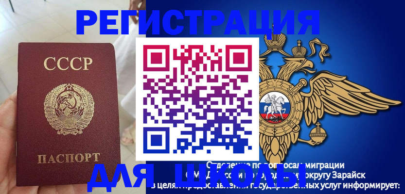 прописка штамп в Каргополе